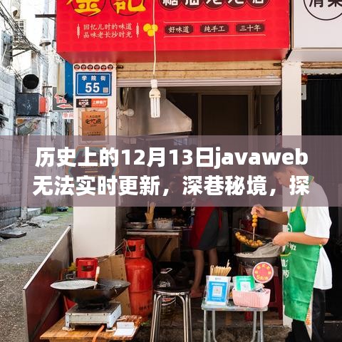 第1121页