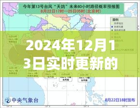 最新卫星图软件体验分享，探索未来，小红书带你领略实时更新魅力