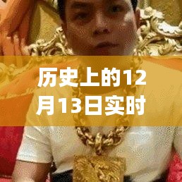 勃然大怒 第3页