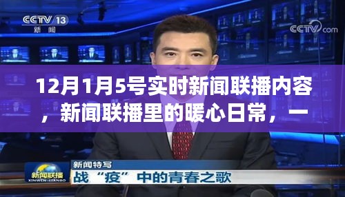 慎重其事 第3页