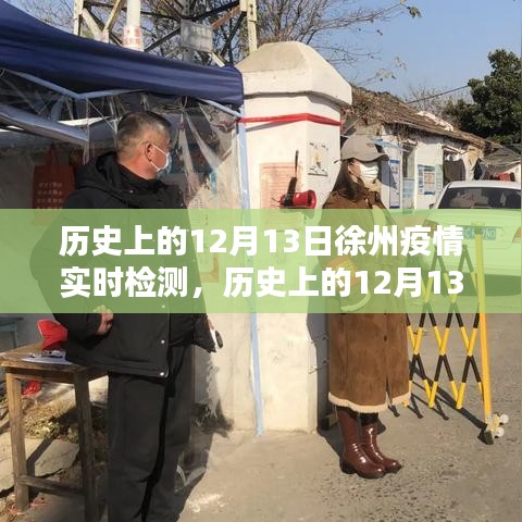 百不一遇 第2页