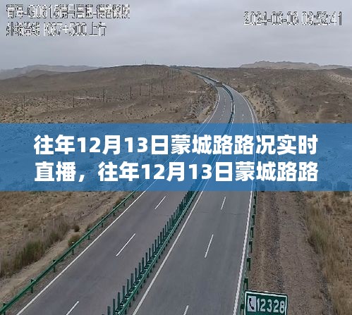 囫囵吞枣 第2页