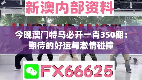 卧薪尝胆 第3页