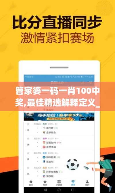 十年磨剑 第3页