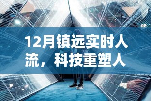 达官贵人 第3页