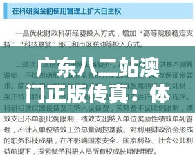 改弦易张 第2页
