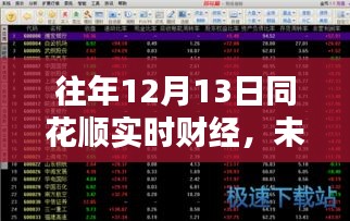 首当其冲 第2页