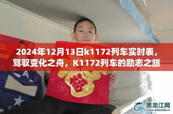 继晷焚膏 第3页