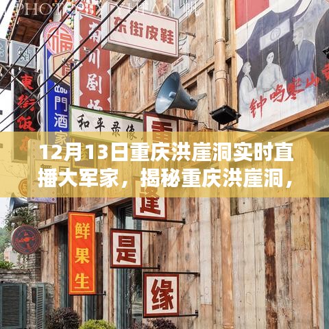 别出新意 第3页