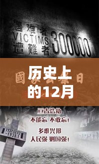 历史上的常林实时深度评测与介绍，探寻历史上的重要时刻与事件背后的故事