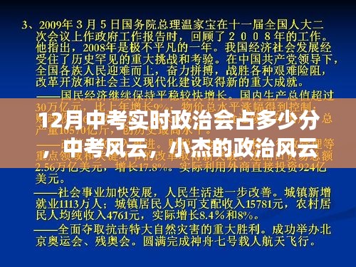 雍荣闲雅 第2页