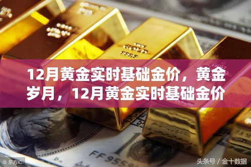 随方就圆 第2页