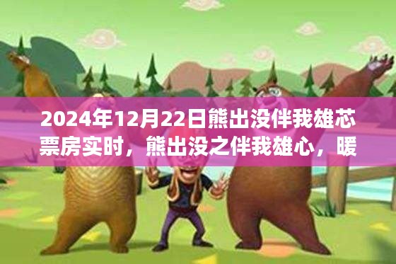 披肝沥胆 第2页