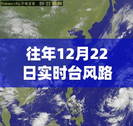 探秘小巷特色小店与鲇鱼台风路径图的十二月奇缘