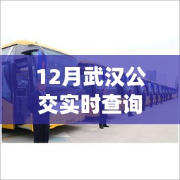 不期而遇 第2页