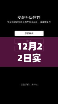 12月22日实时刷新进度条，优劣分析、影响探讨及其实时更新