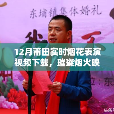 劳燕分飞 第2页