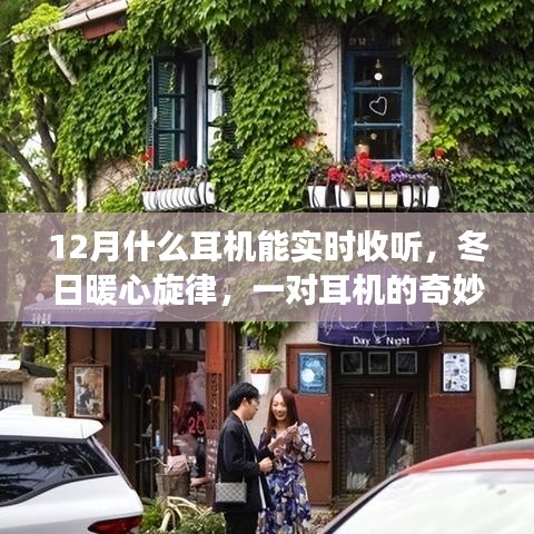 天南地北 第2页