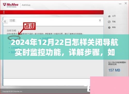 耳目闭塞 第2页