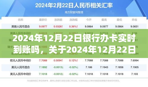 江南烟雨断桥殇 第2页