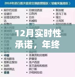 生张熟魏 第2页