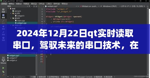 贵卖贱买 第2页
