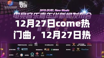 轻飞曼舞 第3页
