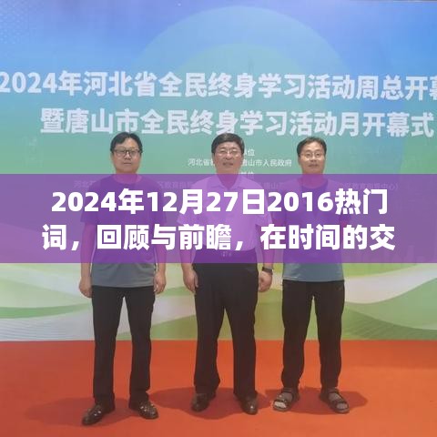 炙手可热 第2页
