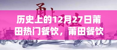一席之地 第2页