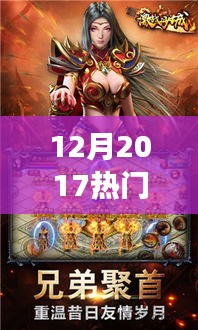 指尖上的热血友情，冬日激战格斗手游，温馨日常故事一网打尽