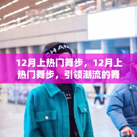 指手画脚 第2页