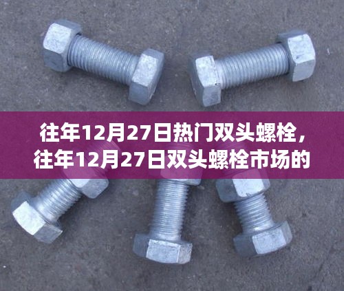 娇小玲珑 第2页