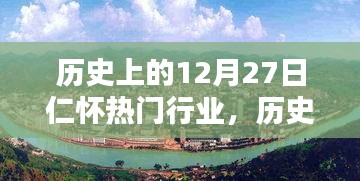 温文尔雅 第2页