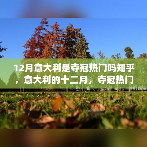 瞋目张胆 第2页