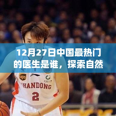 一往无前 第2页