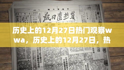 水浄鹅飞 第2页