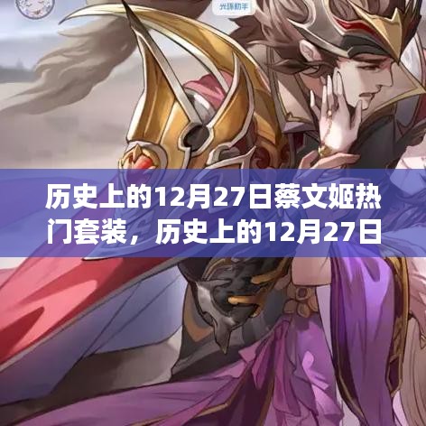 文贵天成 第3页