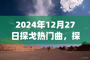 忠心耿耿 第2页