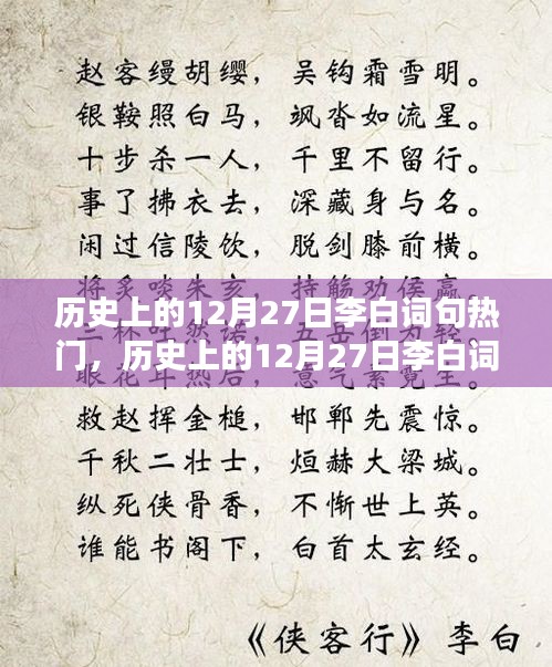 天潢贵胄 第2页