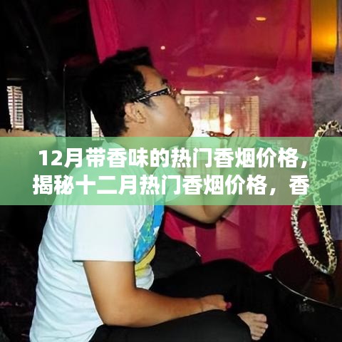 张骞乘槎 第2页