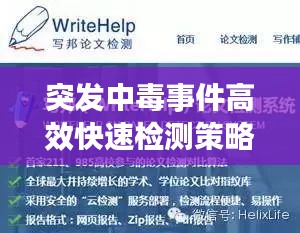 雅人深致 第2页