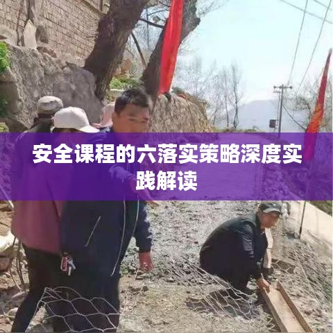 张灯结彩 第3页
