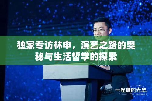 口若悬河 第2页