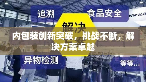 下马看花 第2页