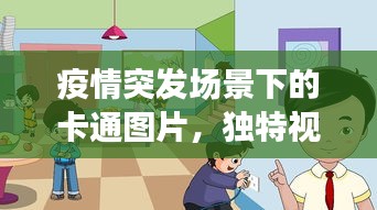 澹泊明志，宁静致远 第2页