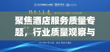 莺声燕语 第2页