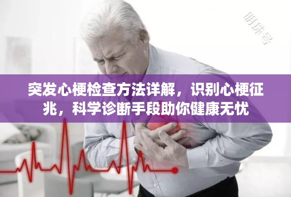 按部就班 第2页