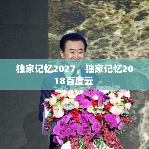 鞭驽策蹇 第2页