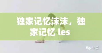 齿白唇红 第2页