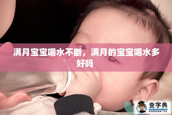 飞檐走壁 第2页